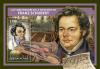 Colnect-5508-032-The-220th-Ann-of-the-Birth-of-Franz-Schubert-1797-1828.jpg