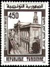 Colnect-552-909-Centenary-of-the-Tunis-Postal-Services-Center.jpg