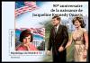 Colnect-6011-927-90th-Anniversary-of-the-Birth-of-Jacqueline-Kennedy-Onassis.jpg