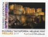 Colnect-6168-487-Views-of-the-Acropolis-at-Night-Athens.jpg