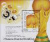 Colnect-6199-609-Head-and-globe-from-World-Cup-trophy-2002.jpg