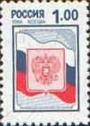 Colnect-781-314-State-Symbols-of-Russia.jpg