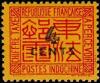 Colnect-804-120-Chinese-graphic-characters.jpg