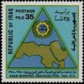 Colnect-2037-982-Emblem-map-of-the-Arab-countries-in-the-triangle.jpg
