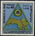 Colnect-2037-998-Emblem-map-of-the-Arab-countries-in-the-triangle.jpg