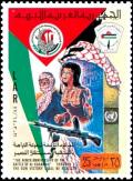 Colnect-4096-383-Palestine-Israel-al-Fatah-Flags.jpg