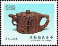 Colnect-4841-840-Bundle-of-chop-wood-teapot.jpg