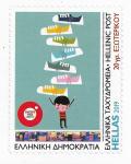 Colnect-5823-914-Smoke-Free-Greece-Campaign---Children-s-Designs.jpg