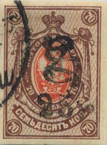 Colnect-6160-218-Russian-definitive-handstamped--HH--and-surcharged.jpg