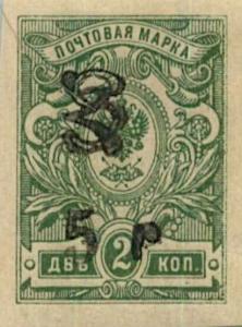 Colnect-6160-217-Russian-definitive-handstamped--HH--and-surcharged.jpg