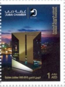 Colnect-5413-299-Golden-Jubilee-of-Dubai-Chamber-1965-2015.jpg