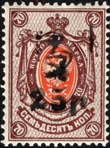 Colnect-6325-349-Russian-definitive-handstamped--HH--and-surcharged.jpg