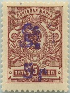 Colnect-6128-563-Russian-definitive-handstamped--HH--and-surcharged.jpg