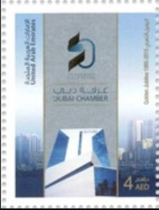 Colnect-5413-296-Golden-Jubilee-of-Dubai-Chamber-1965-2015.jpg