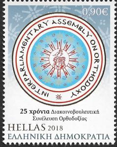 Colnect-5877-353-25th-Anniversary-of-the-Orthodox-Interparliamentary-Assembly.jpg
