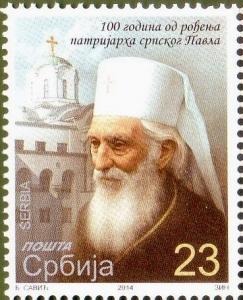 Colnect-2278-982-100-Years-Since-The-Birth-Of-Serbian-Patriarch-Pavle.jpg
