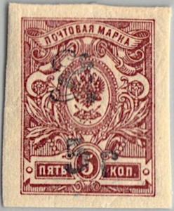 Colnect-6128-575-Russian-definitive-handstamped--HH--and-surcharged.jpg