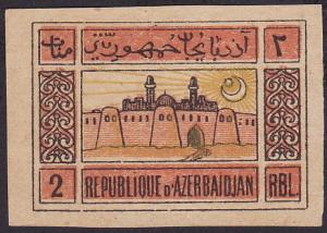 Colnect-1606-767-Palace-of-Shirvanshah-Baku.jpg