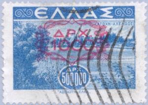 Colnect-168-389-Red-Chained-Surcharge-1000-Drachma-over-500000-Drachma.jpg