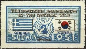 Colnect-1910-237-Greece--amp--Korean-Flags.jpg