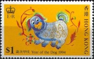 Colnect-2301-796-The-Year-of-the-Dog.jpg
