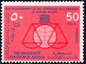 Colnect-2613-638-XVth-anniversary-of-the-Universal-Declaration-of-Human-Right.jpg