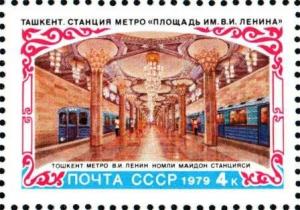 Colnect-3996-533-Lenin-Square-metro-station-in-Tashkent.jpg