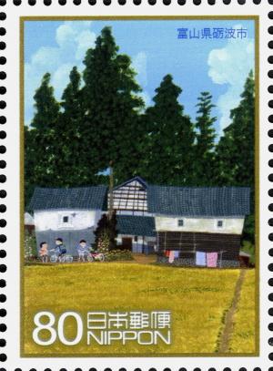 Colnect-4038-882-Golden-village---Tonami-Toyama-Prefecture.jpg