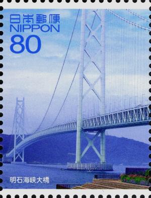 Colnect-4130-881-Akashi-Kaiky%C5%8D-Bridge---Sun-Yat-sen-Memorial-Hall---1-2.jpg