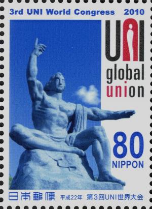 Colnect-4133-665-Nagasaki-Peace-Memorial-Statue---UNI-logo.jpg