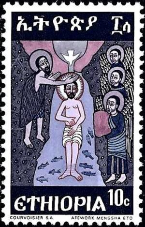 Colnect-4450-645-The-Baptism-of-Jesus.jpg