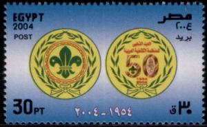 Colnect-4476-751-Golden-Jubilee-Arab-Scouting-Organisation.jpg