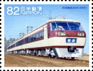 Colnect-4861-808-Keisei-Class-AE-First-Generation-Locomotive.jpg