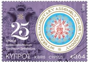 Colnect-5075-459-25th-Anniversary-of-the-Orthodox-Interparliamentary-Assembly.jpg