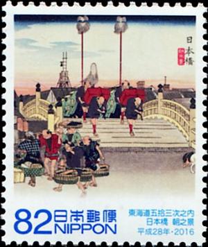 Colnect-5552-625-Morning-Scene-at-Nihonbashi-by-Hiroshige.jpg