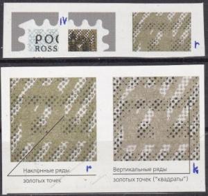 Colnect-6281-033-4th-Definitive-Issue---Kuskovo-Palace-back.jpg