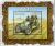 Colnect-3063-999-100-Years-of-the-First-Africa-Crossing-by-Car.jpg