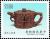 Colnect-4841-840-Bundle-of-chop-wood-teapot.jpg