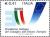 Colnect-526-601-Italian-presidence-of-the-european-union-council.jpg