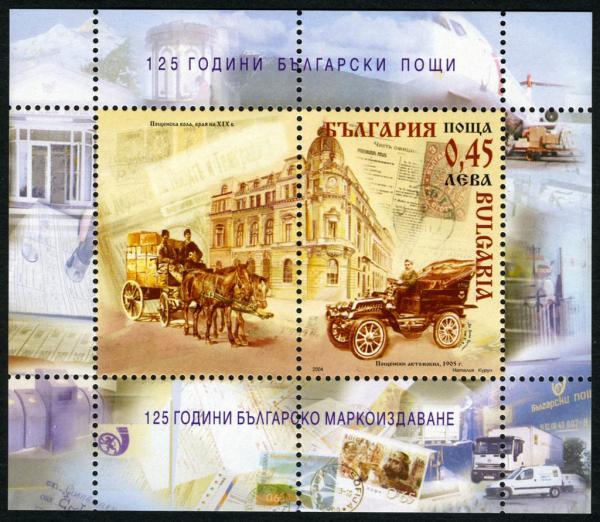 Colnect-2710-734-Post-Office-Stamp-No-6--Postbus-1905.jpg