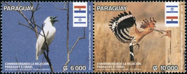 Colnect-5988-068-Commemoration-of-the-Relationship-Paraguay-and-Israel.jpg