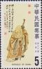 Colnect-3029-760-The-God-of-Longevity.jpg