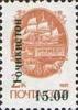 Colnect-196-939-Surcharge-on-stamps-of-the-USSR.jpg