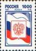 Colnect-525-457-State-Symbols-of-Russia.jpg