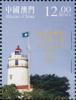 Colnect-2838-259-The-Guia-Lighthouse.jpg