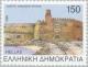 Colnect-180-780-Castle-of-Iraklion-Crete.jpg