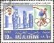 Colnect-2599-136-Atlases-from-the-Temple-of-the-Morning-Star--Discus-thrower.jpg