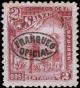 Colnect-3345-490-White-House-overprinted.jpg