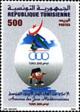Colnect-558-772-Announcement-of-the-Tunis-2001-Mediterranean-Games.jpg