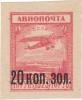 Colnect-2692-477-Black-surcharge-on-1923-USSR-stamp-SU-XVIII.jpg